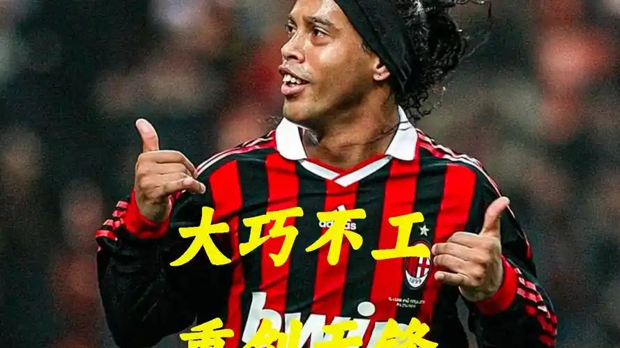 弟媳：我给阿囧打了电话，他给了我很多关于国米的信息.